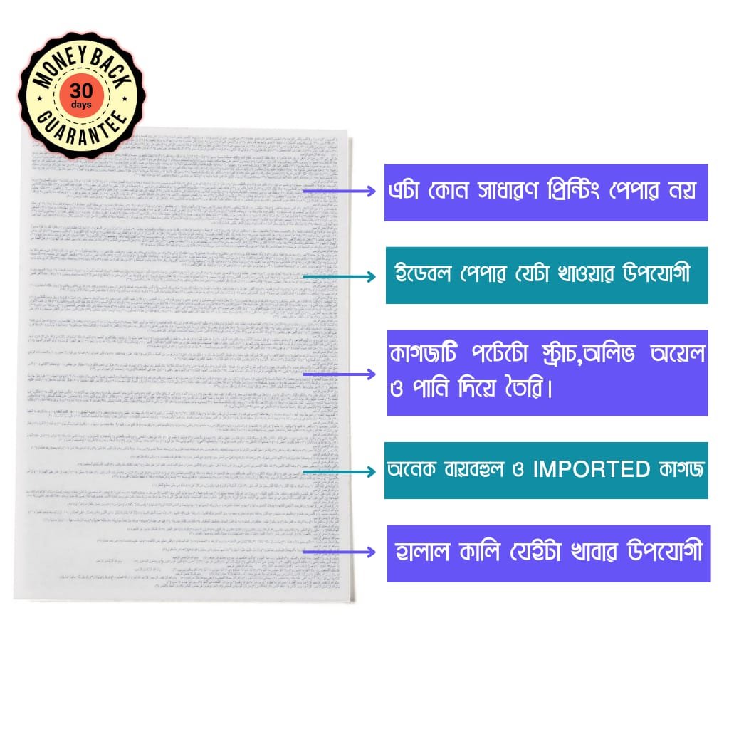 WhatsApp Image 2025-07-23 at 17.54.57_c638937d