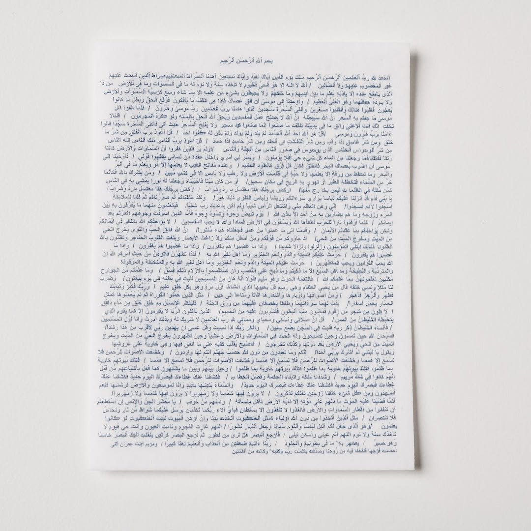 WhatsApp Image 2025-07-23 at 22.37.49_70ab4d17